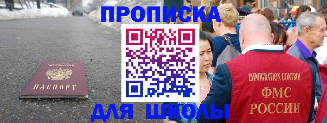 регистрация в Тюкалинске